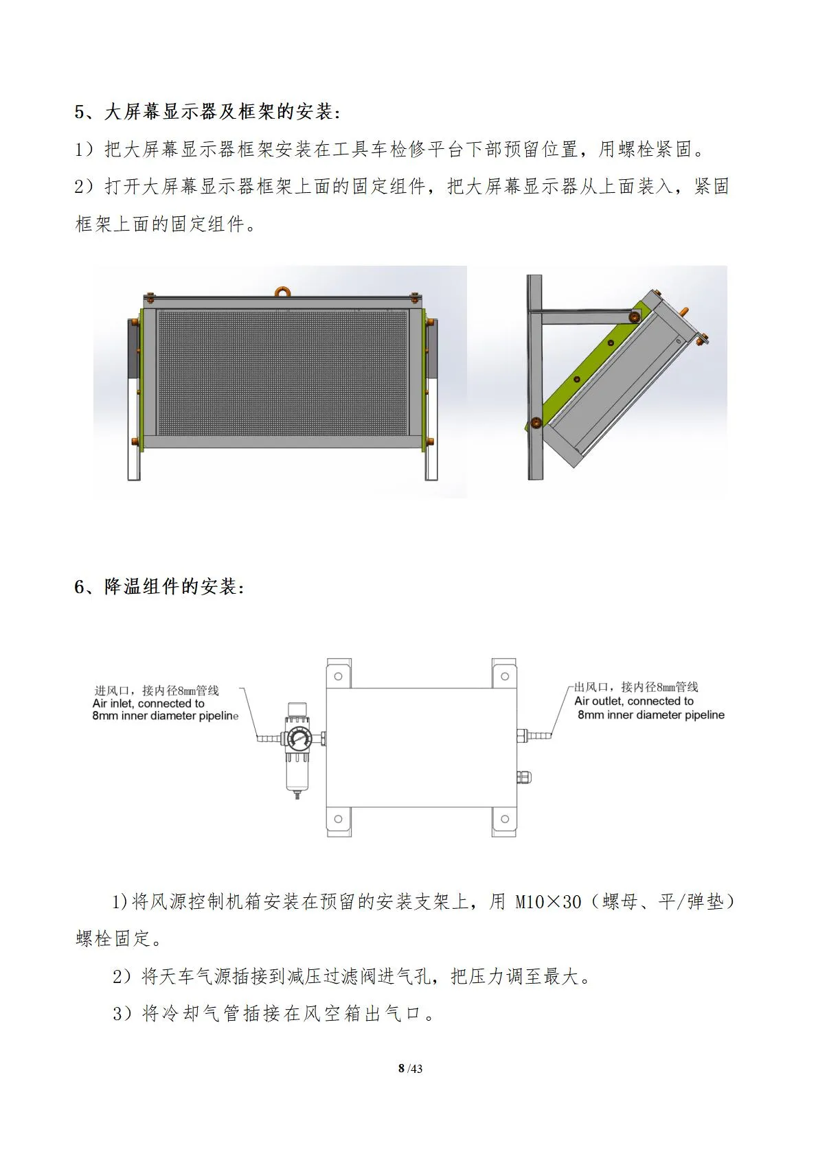 阳极测高(图12)